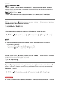 Страница 105