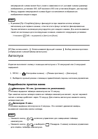 Страница 106