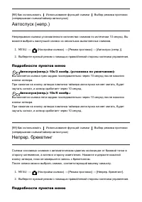 Страница 107