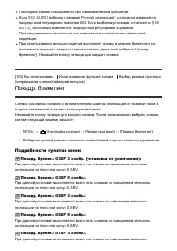 Страница 109