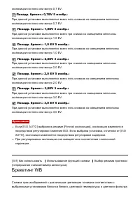 Страница 110