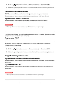 Страница 111