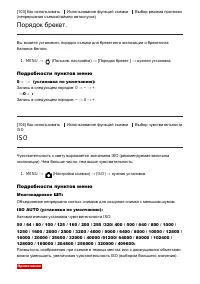 Страница 112