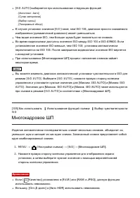 Страница 113