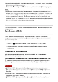 Страница 114