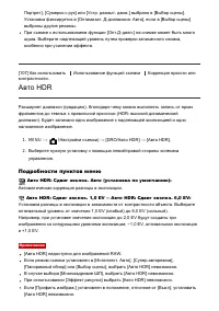 Страница 115