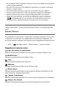 Страница 116