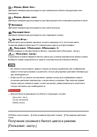 Страница 117