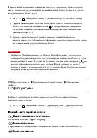 Страница 118