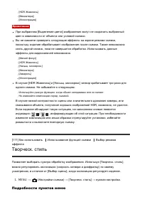 Страница 120