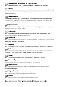 Страница 121