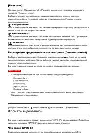 Страница 122