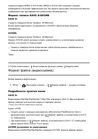 Страница 123