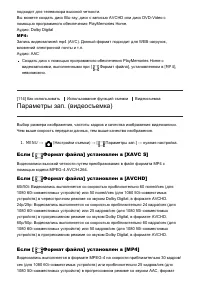 Страница 124