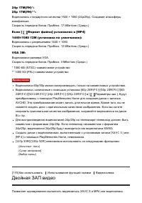 Страница 126