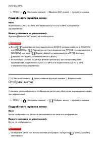 Страница 127