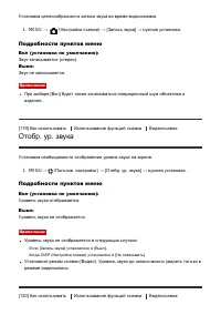 Страница 129