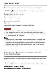 Страница 130