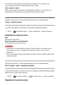 Страница 131