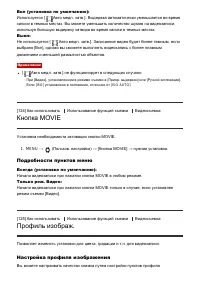 Страница 132