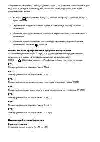 Страница 133