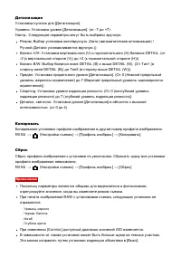 Страница 136