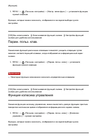 Страница 139