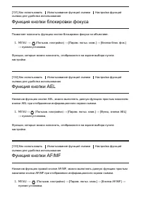 Страница 140