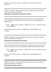 Страница 141