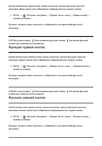 Страница 142