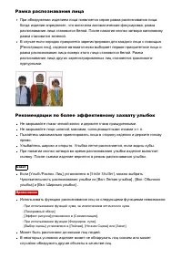 Страница 144