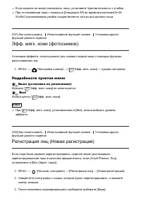 Страница 145