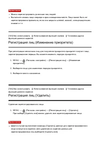 Страница 146