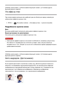 Страница 147