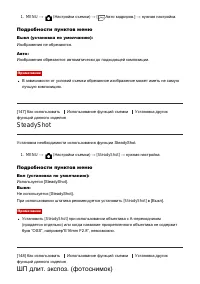 Страница 148