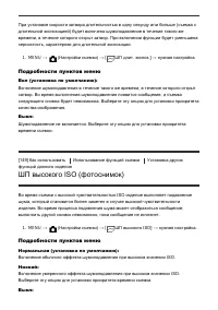 Страница 149