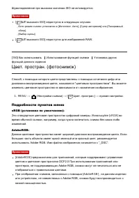 Страница 150