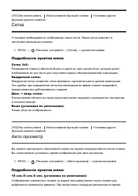 Страница 151