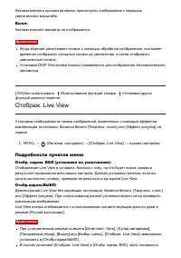 Страница 152