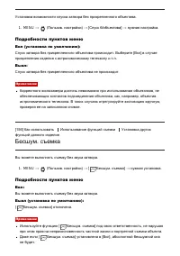 Страница 154