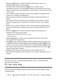 Страница 155