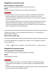 Страница 156