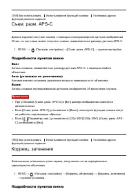 Страница 157