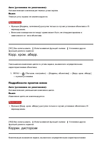 Страница 158