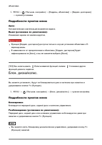 Страница 159