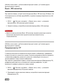 Страница 160