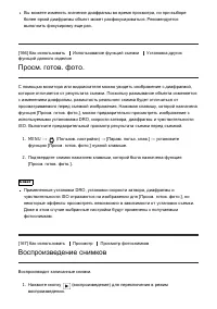 Страница 161