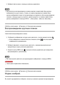 Страница 162