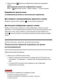 Страница 163