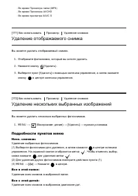 Страница 164
